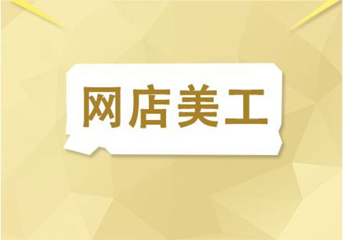 成都宾果博学教育信息咨询网店服务中心